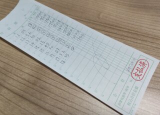 飛田新地お給料明細をリアル公開　～7時間95,000円～